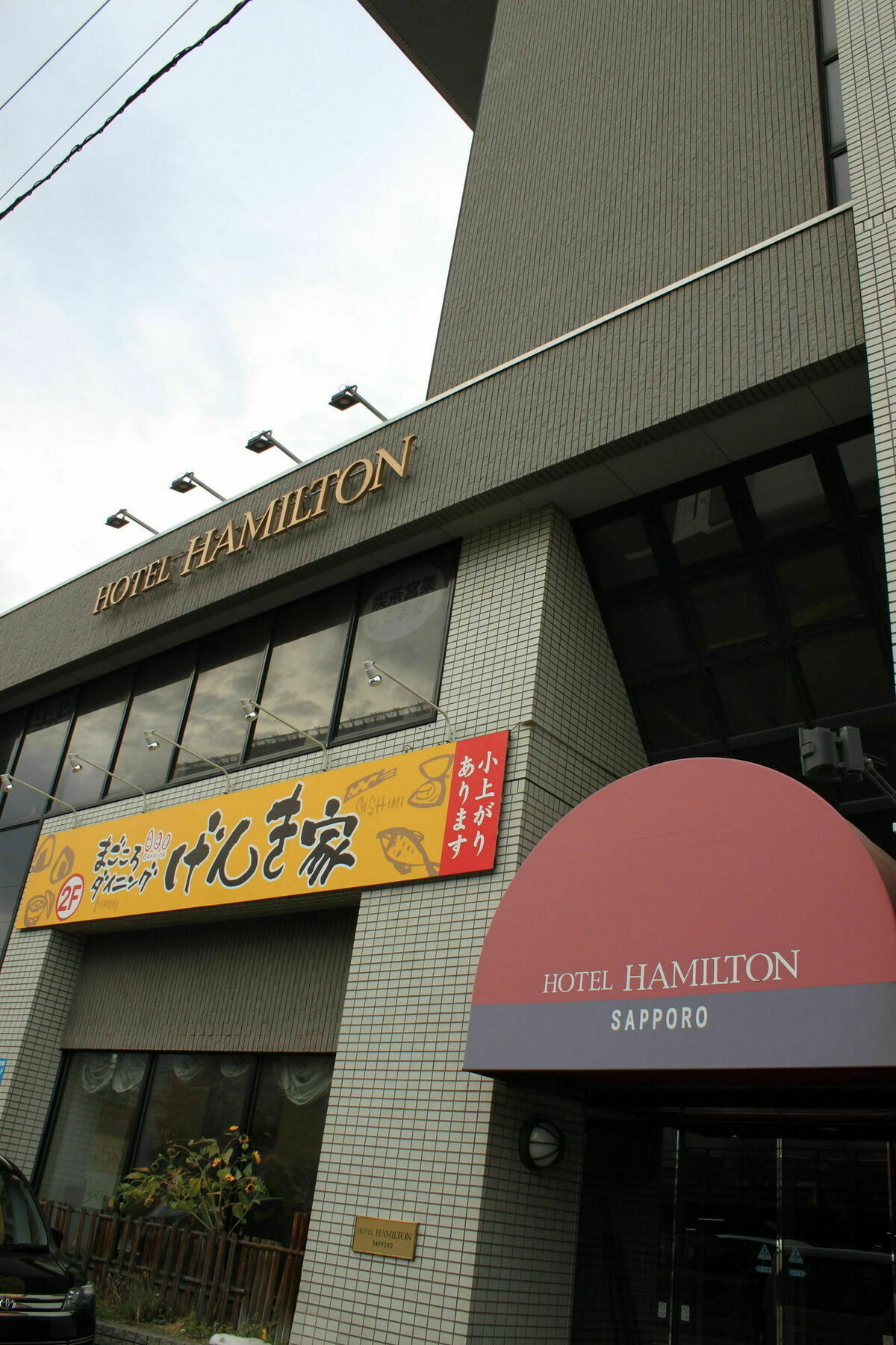 The Hamilton Sapporo Hotel Exterior foto